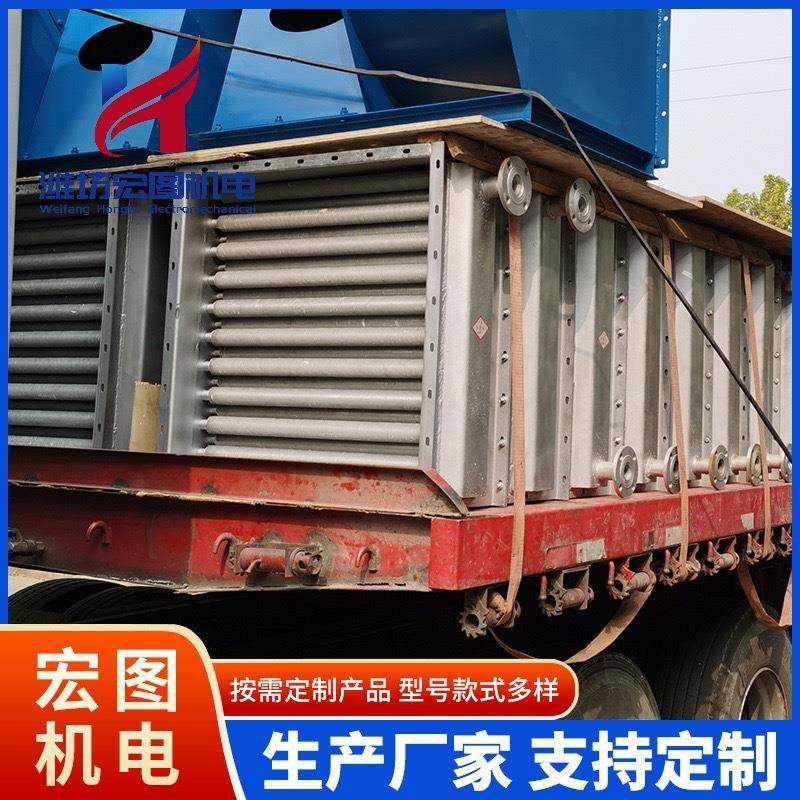 蒸汽散热器翅片式热交换装置不锈钢管绕铝翅片换热器空气高效