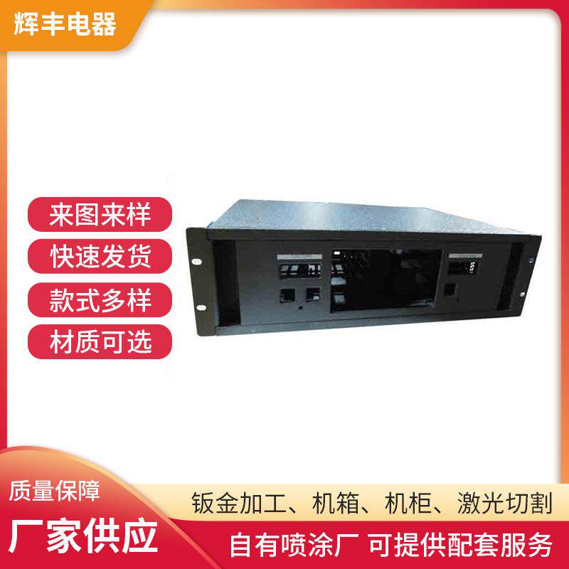 全新冷轧板机柜功放音响调光调音操控机箱烤漆钣金外壳机箱出售