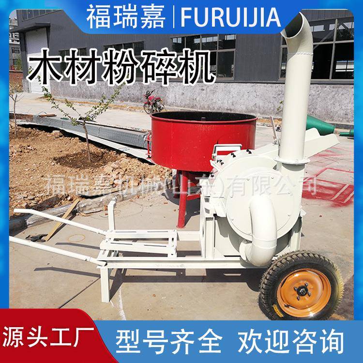 废旧家具边角料粉碎机强制进料杂木树枝粉碎机园林树枝碎枝机