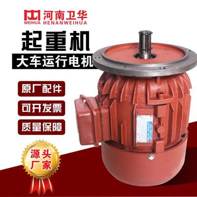 河南ZDY2-42.2KW起重机行车00轮大车运行电机原厂配件