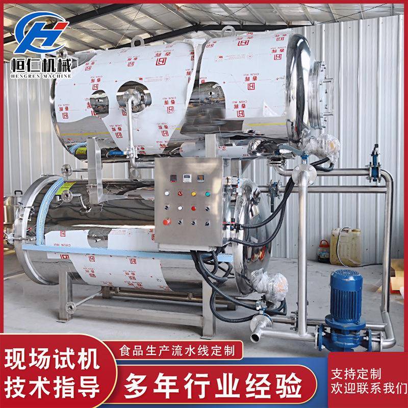 真空软包装咸鸭蛋高温杀菌锅玉米粽子灭菌机器熟食豆干杀菌釜