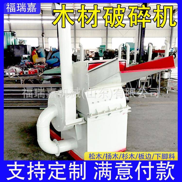 食用菌木屑粉碎机移动式园林树枝粉碎机树皮木板粉碎机现货供应