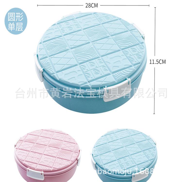 喜庆糖果盒/带盖分格零食收纳盒/瓜子盒/客厅坚果盒注塑模具