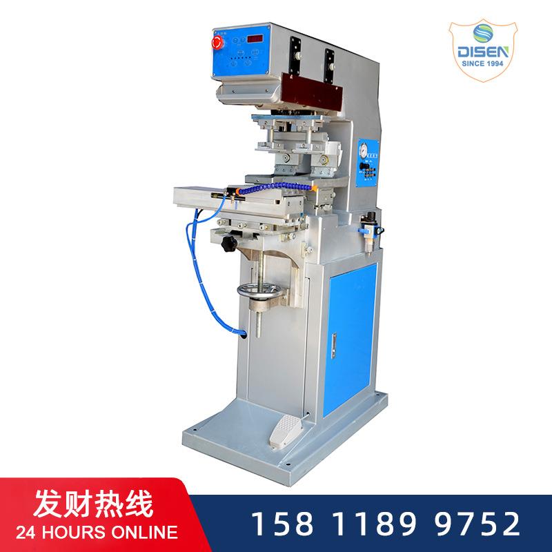 P2-S双色穿梭移印机双色自动移印机多色移印机气动移印机价格