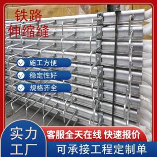 c40型铁路桥梁铝合金伸缩缝有砟轨耐候装 置挡砟盖板连接钢板缝