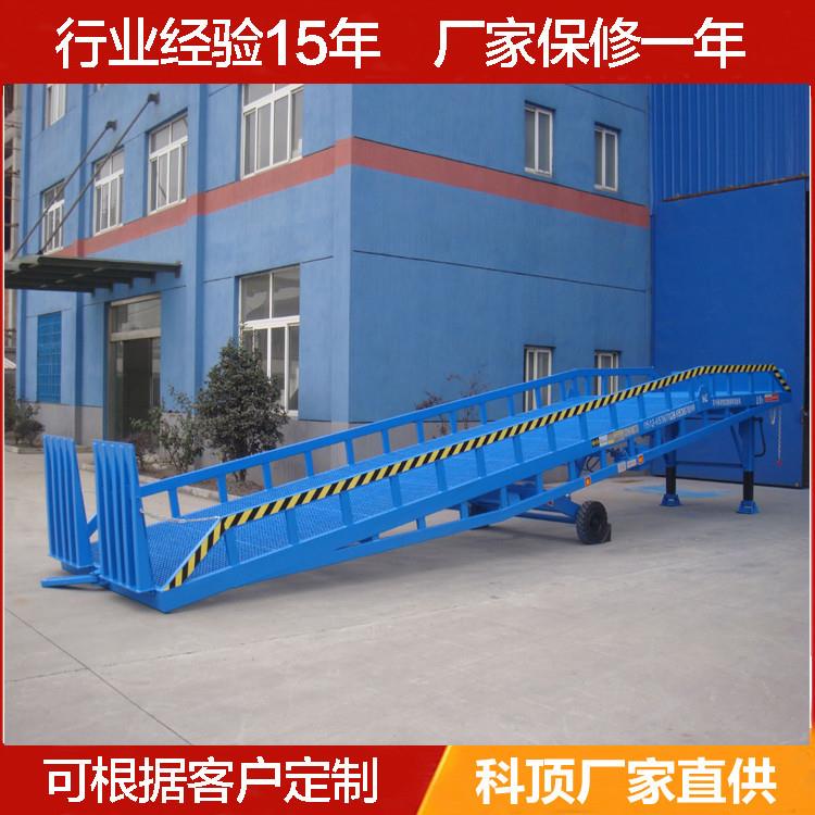 移动式液压登车桥8-12吨登车桥移动式卸货平台集装箱汽车尾板