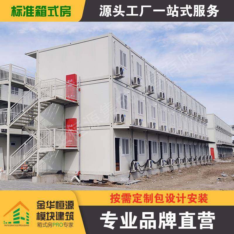 集装箱房屋移动活动板房集成房屋组合集装箱房工地房,基础建材,轻钢别墅,淘宝优惠券,粉丝福利购,淘宝优惠卷