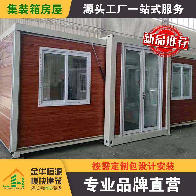 拓展折叠房移动房成品集装箱折叠活动房移动房屋可装柜出口,基础建材,轻钢别墅,淘宝优惠券,粉丝福利购,淘宝优惠卷