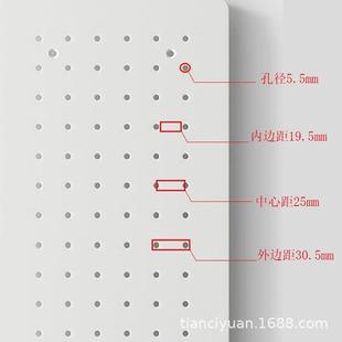 圆孔洞板置物架挂式收纳配件挂钩托架免打孔墙上万能板散件收纳盒