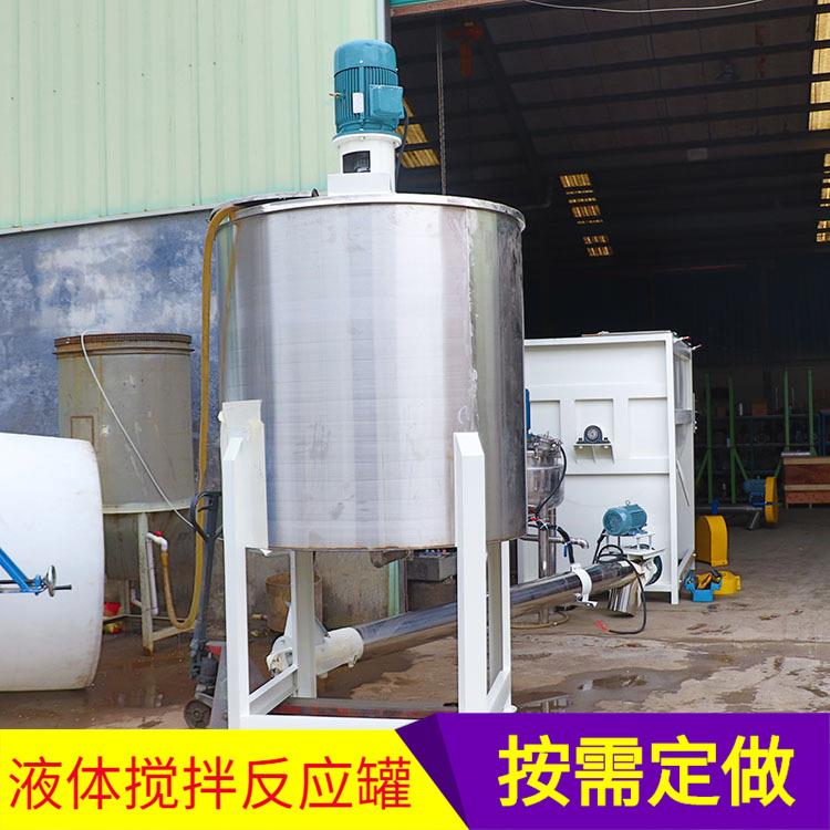 广东洗手液搅拌机不锈钢洗手液体搅拌机洗洁精混合全套机器厂家