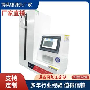 全自动麻醉呼吸管球囊突出测试仪呼吸管球囊测试机