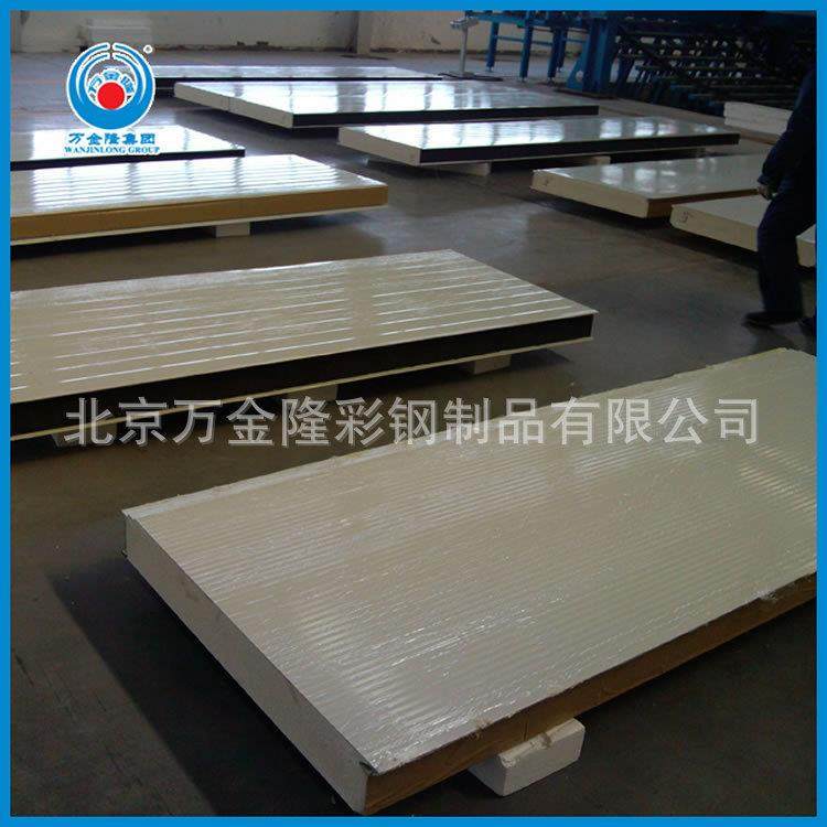 PU板强度高保温隔热重量轻安装运输方便美观冷库板,基础建材,隔热保温片,淘宝优惠券,粉丝福利购,淘宝优惠卷