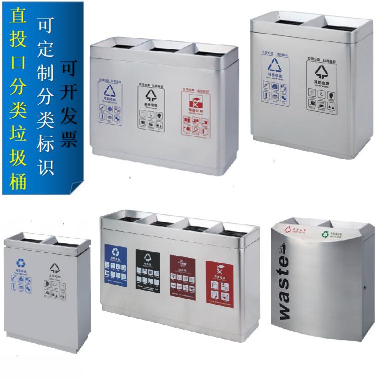 不锈钢分类垃圾桶无盖连体式双层直投口大容量商用干湿分离收纳桶
