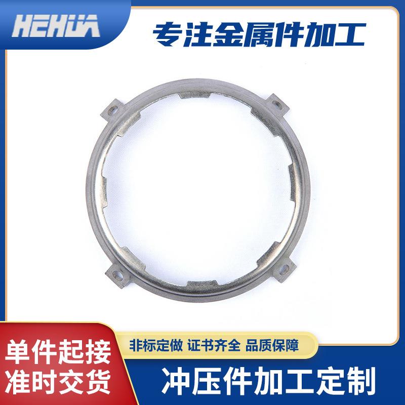 金属冲压件成型加工小五金配件机械零件冲压拉伸加工汽车冲压件