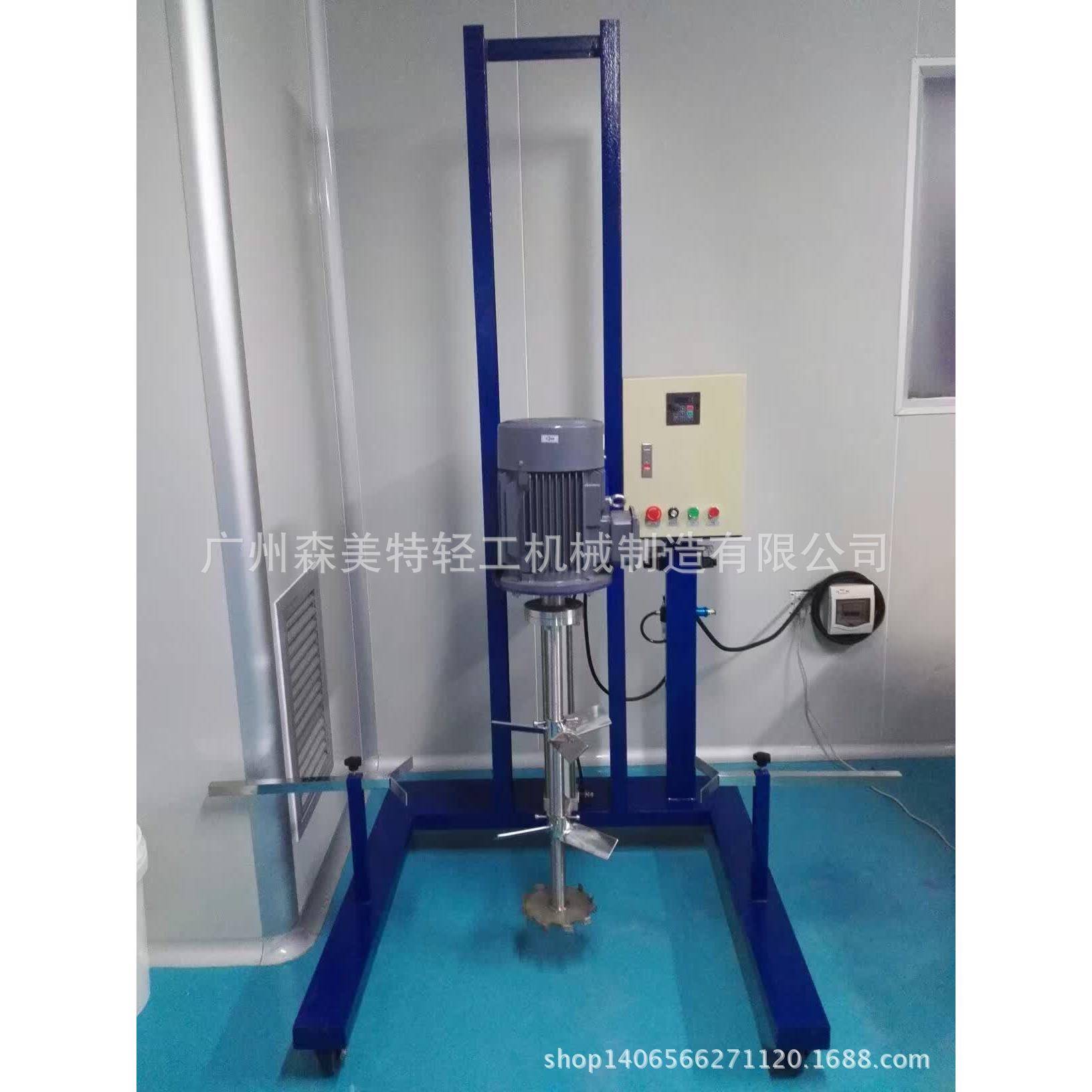 指甲油搅拌机口红分散机彩妆搅拌分散机气动升降分散机