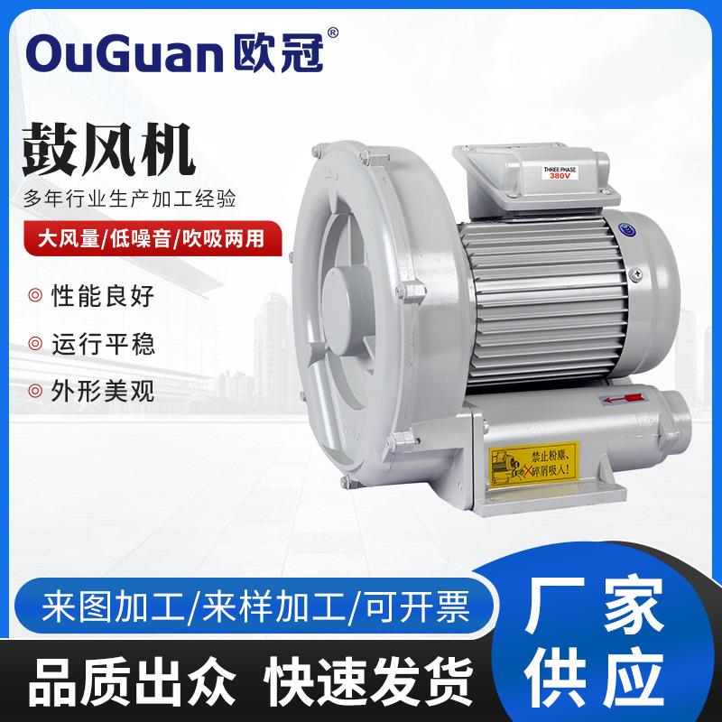 高压风机RB-750(0.75KW)广东智能生产厂家制造商高压鼓风机