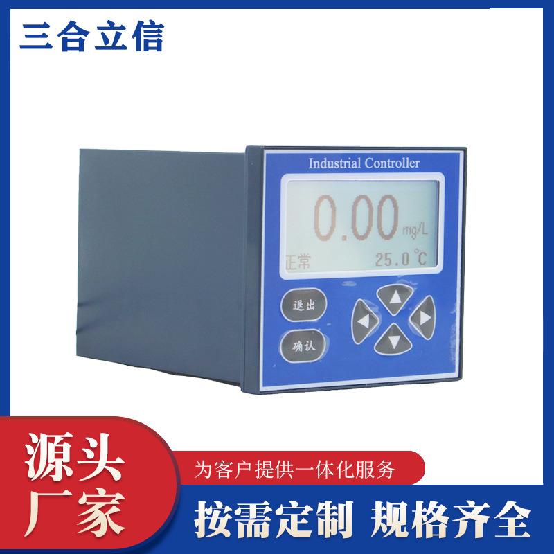 工业在线溶解氧检测仪水产养殖鱼塘溶氧控制器溶解氧电极高精度