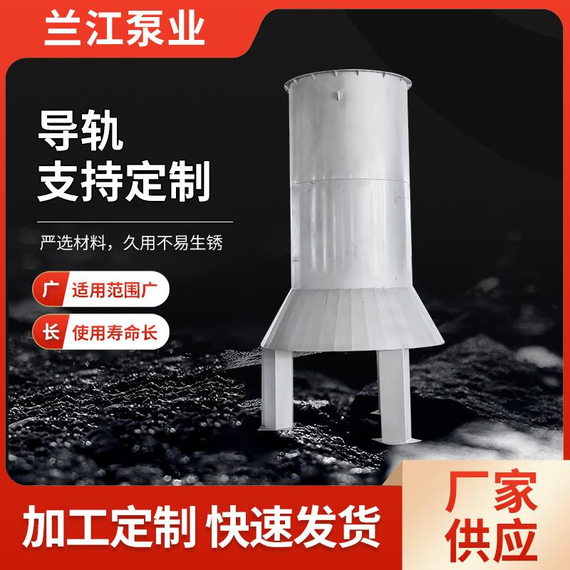 导流筒曝气池絮凝筒污水处理设备沉淀池中心平直不锈钢导流筒