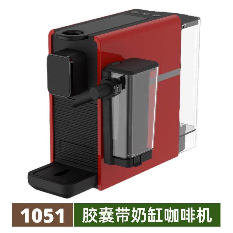 二合一欧规胶囊全自动咖啡机家用雀巢胶囊咖啡机带奶缸卡布奇诺