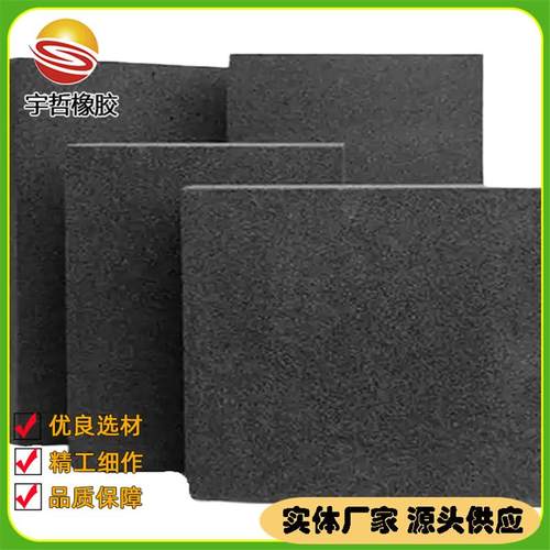 聚乙烯泡沫板L1100型接缝止水材料混凝土公路伸缩缝之接缝板