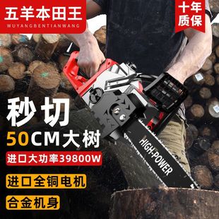220V插线电锯家用小型手持大功率伐木锯电动锯柴电锯链锯锯柴神器