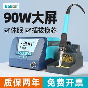 电焊台 白光电烙铁BK60焊台维修焊接数显恒温可调温BK90家用内热式
