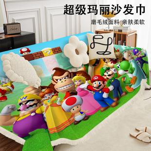 通用磨毛绒沙发巾防猫抓沙发垫全包沙发盖布盖毯 卡通超级玛丽四季