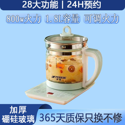 不锈钢1.8L半球养生壶加厚玻璃
