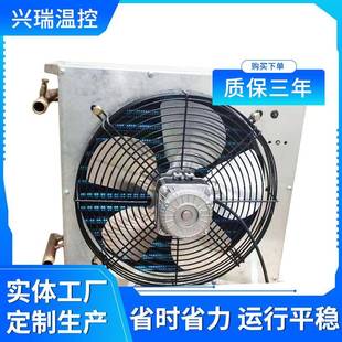 厂家定制种植供暖暖风设备养殖加温热风设备花卉铜管水暖风机加工