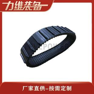 78耐磨特种履带耐低温特种履带防阻燃履 厂家供应YH