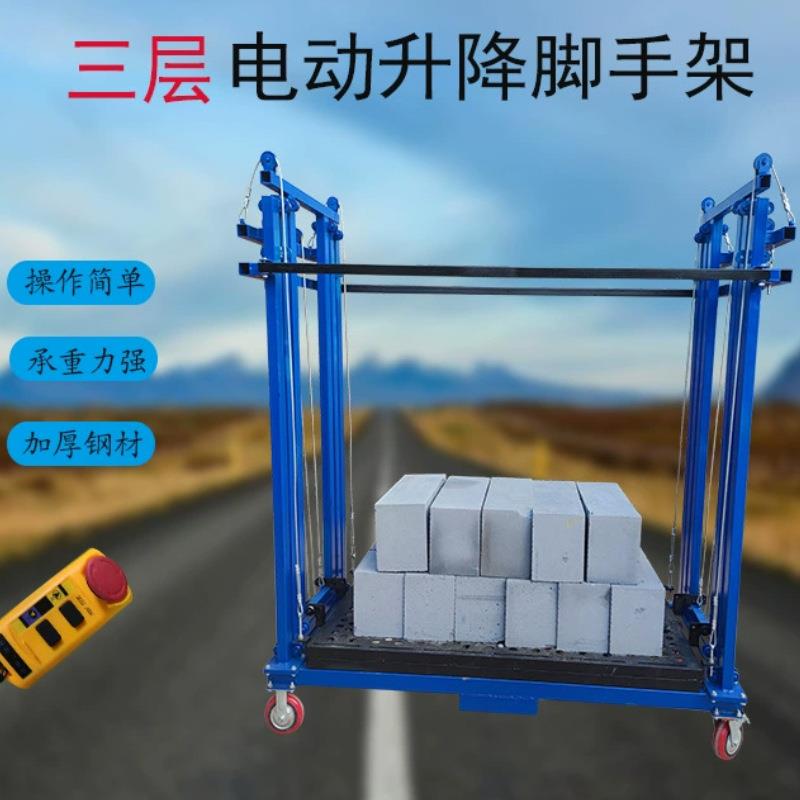 工程梯镀锌脚手架装修活动架升降梯形脚手架钢跳板门式移动脚手架