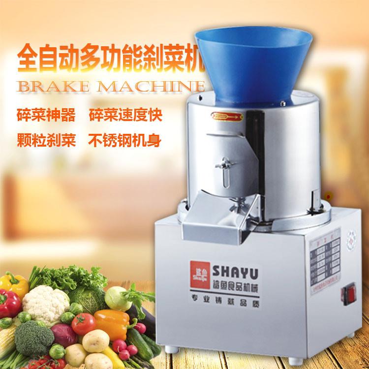 厂家直供160B家用商用小型不锈钢刹菜机厨房多功能电动绞菜机