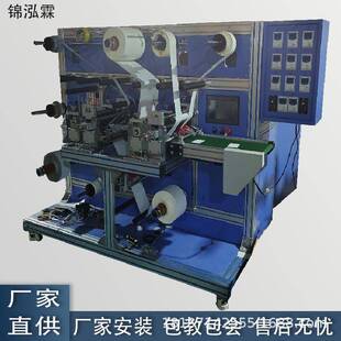 水凝胶夏凉贴涂布机海绵卷材模切机真空低温加热膏药滩涂机