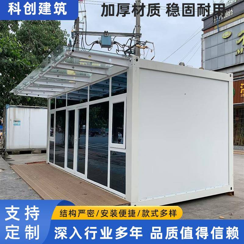 快拼装简易商务厅商业街咖啡厅可折叠阳光屋户外简易办公室定制