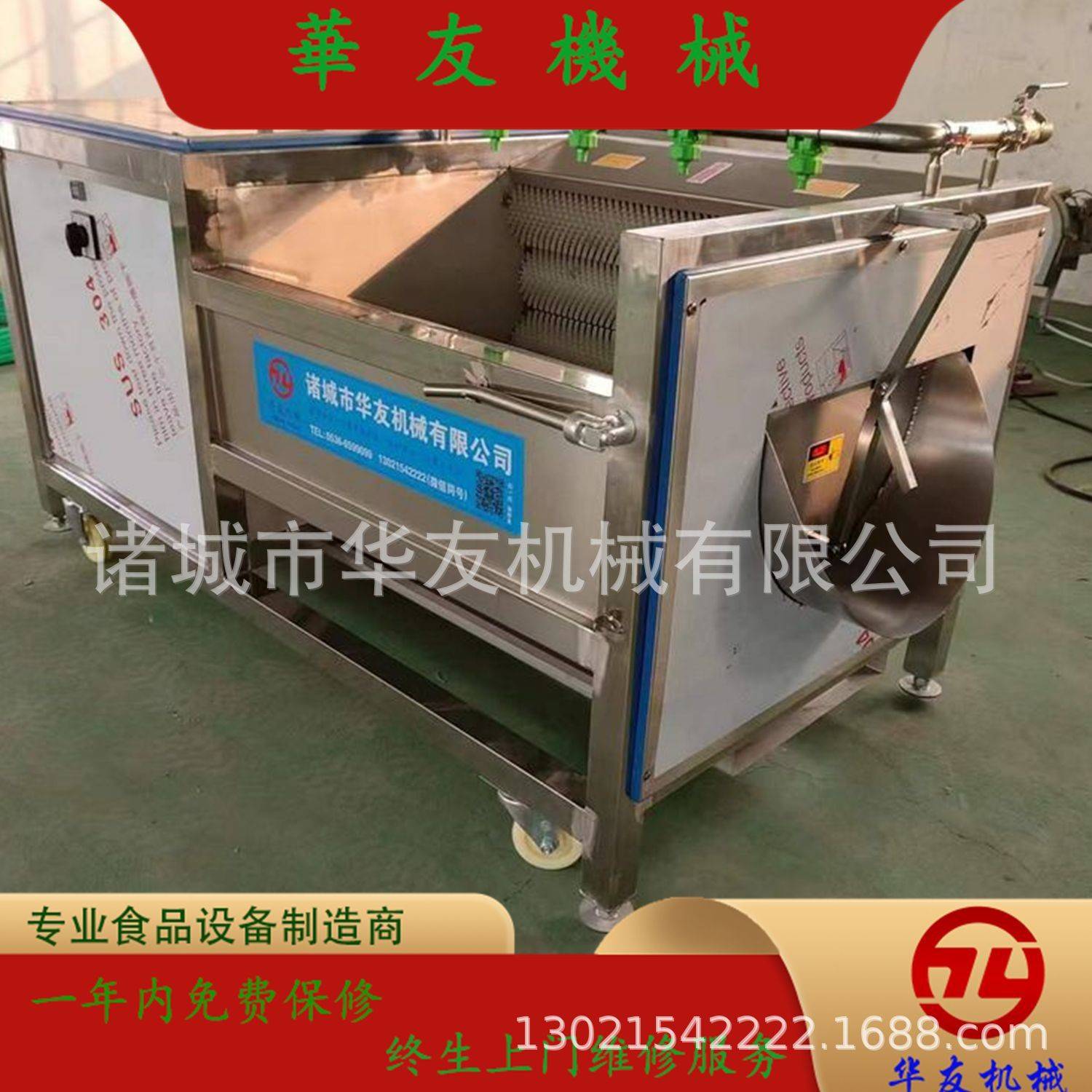 贝壳类毛辊清洗机牡蛎海鲜类清洗机莲藕去除泥沙毛刷去皮清洗机