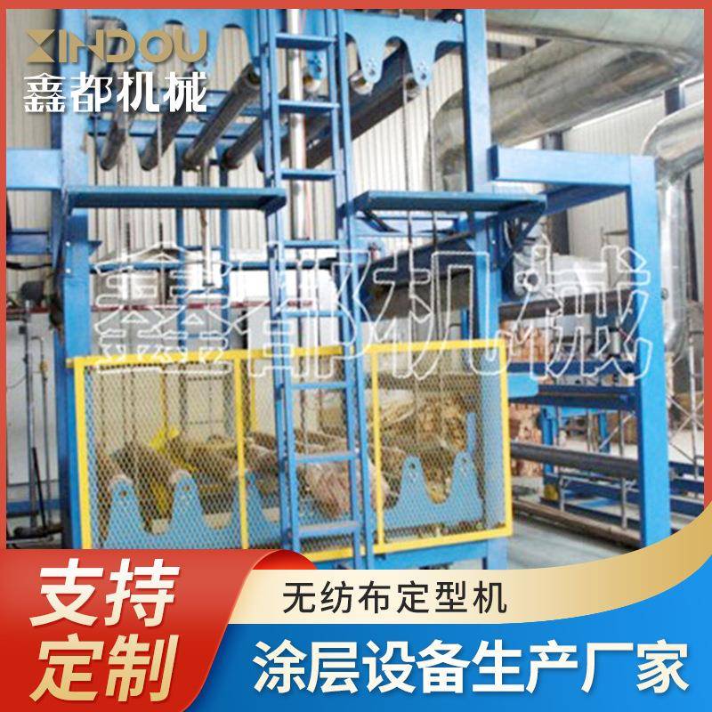 无纺布定型机织物定型机可应用于包装材料领域