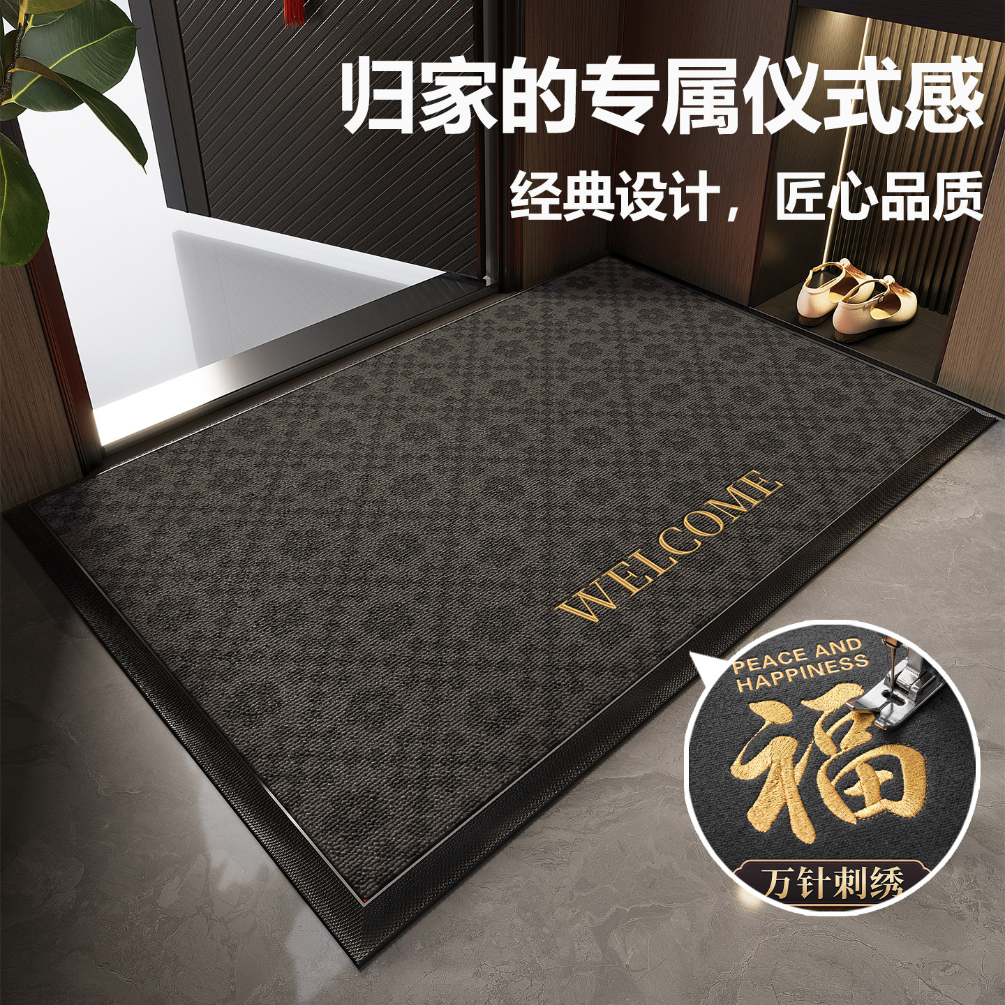 玄关门口进门脚垫入户门地垫耐磨耐脏地毯防滑除尘耐脏易打理垫子