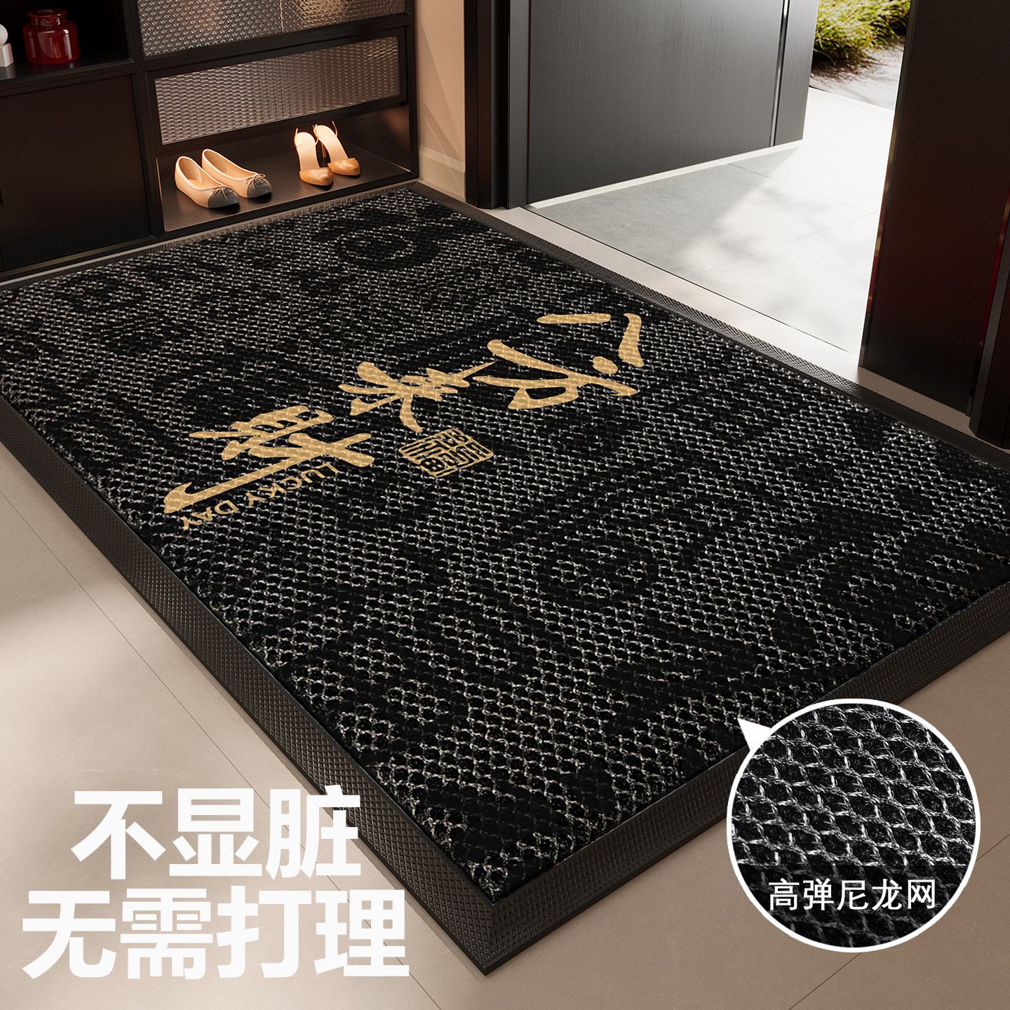 玄关地垫大门口进门脚垫入户门地垫新中式弹力丝室外防滑刮泥地毯