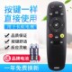适用长虹液晶电视机遥控器 55LR1000 49LR1000 RID852 43LR1000