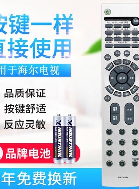 适用海尔电视遥控器HTR-388 HTR-388V L32R1 LU/P32R1同外形通用