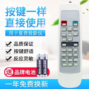 30S J325XA 30X 32S D300XA 适用夏普投影机仪遥控器XR M825XA