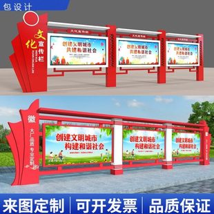 不锈钢宣传栏公示栏户外校园标牌铁艺公告栏仿古广告牌展示架定制