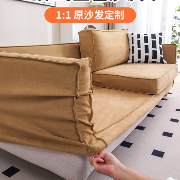 沙发套沙发套罩全包定制沙发底座框架套翻新换套四季通用高级感