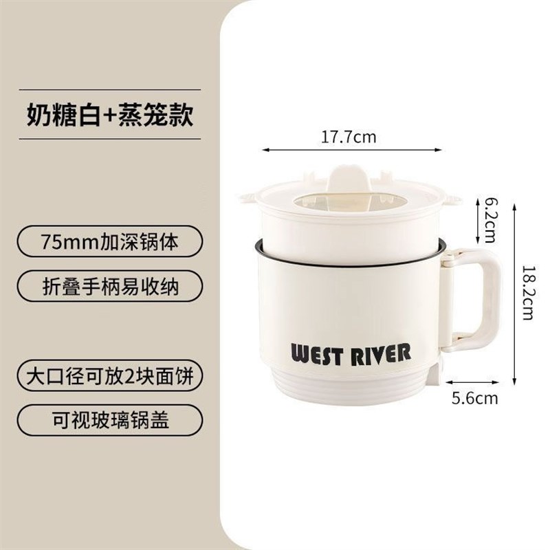 多功能电煮锅1-2人多功能迷你y一体电饭煲家用1泡面宿舍小功率单