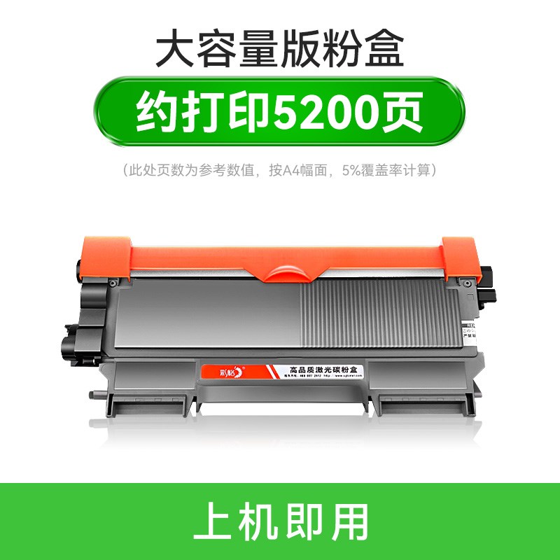 彩格适用柯尼卡美能达15m80MF粉盒1590MF 1500W硒鼓TNP30S 12P 15