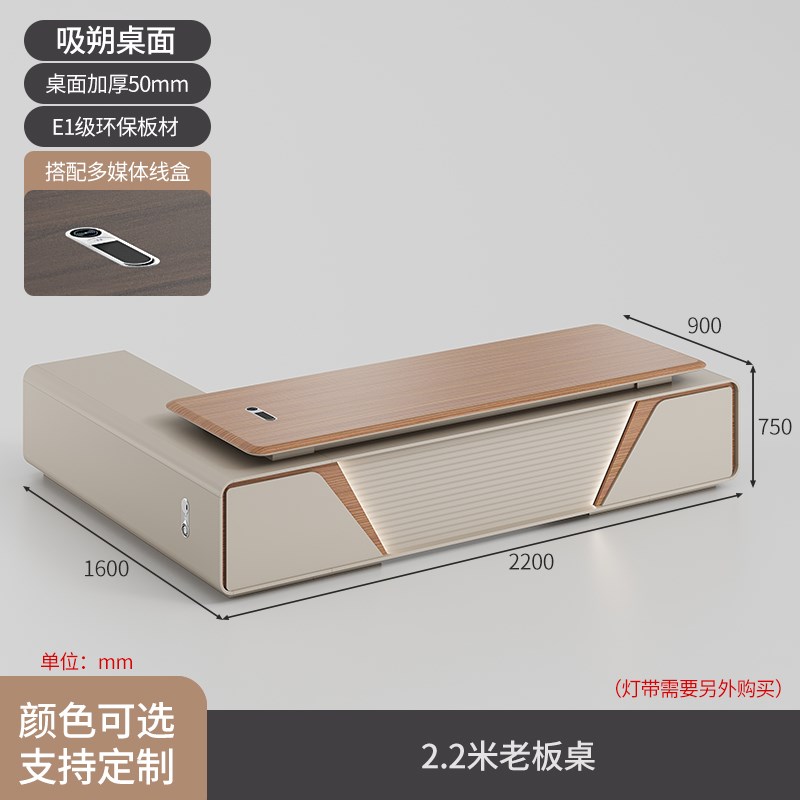 老板办公桌轻g奢高级感吸塑桌面大班台简约现代总裁桌经理桌椅组