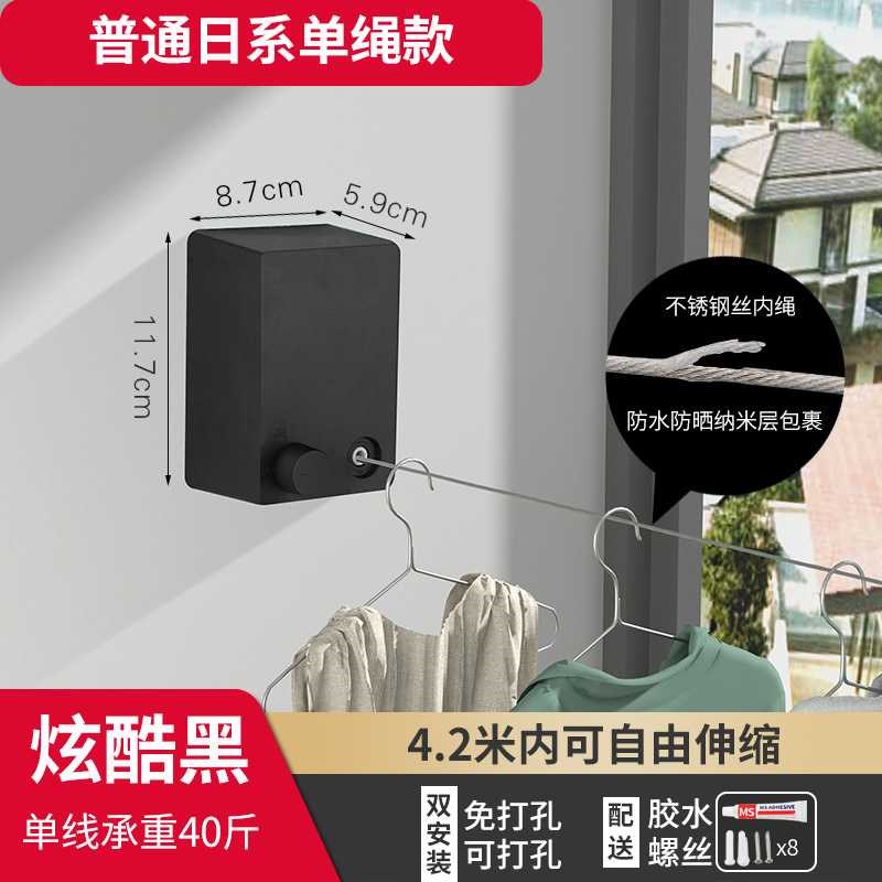 隐形晾衣绳室内i免打孔晾衣架伸缩晒衣神器钢丝阳台卫生间收缩抽