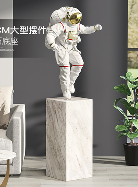 宇航员客厅落地摆件太空人办公y室大型雕塑大理石底座摆台开业礼