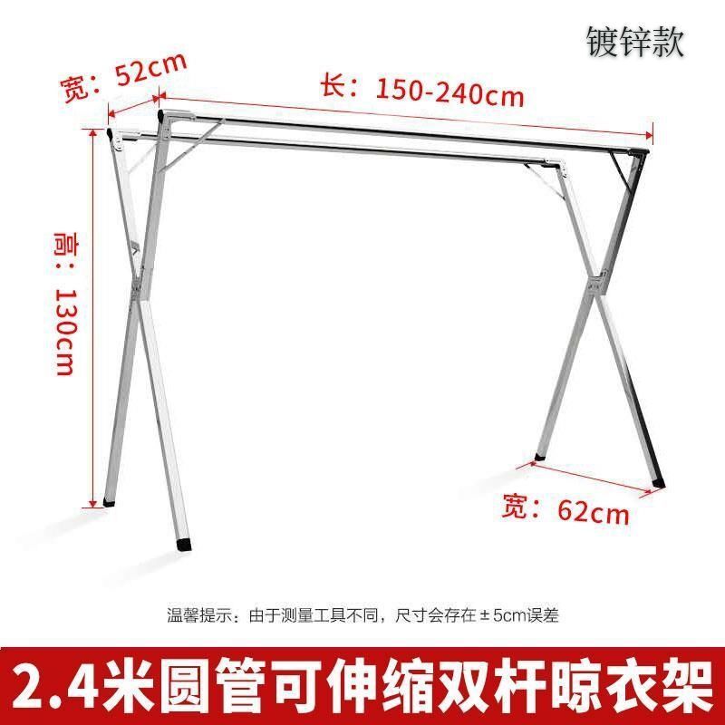 不锈钢晾衣架落地折叠伸缩阳台嗮衣D架单杠双杠挂衣架X型简易衣杆