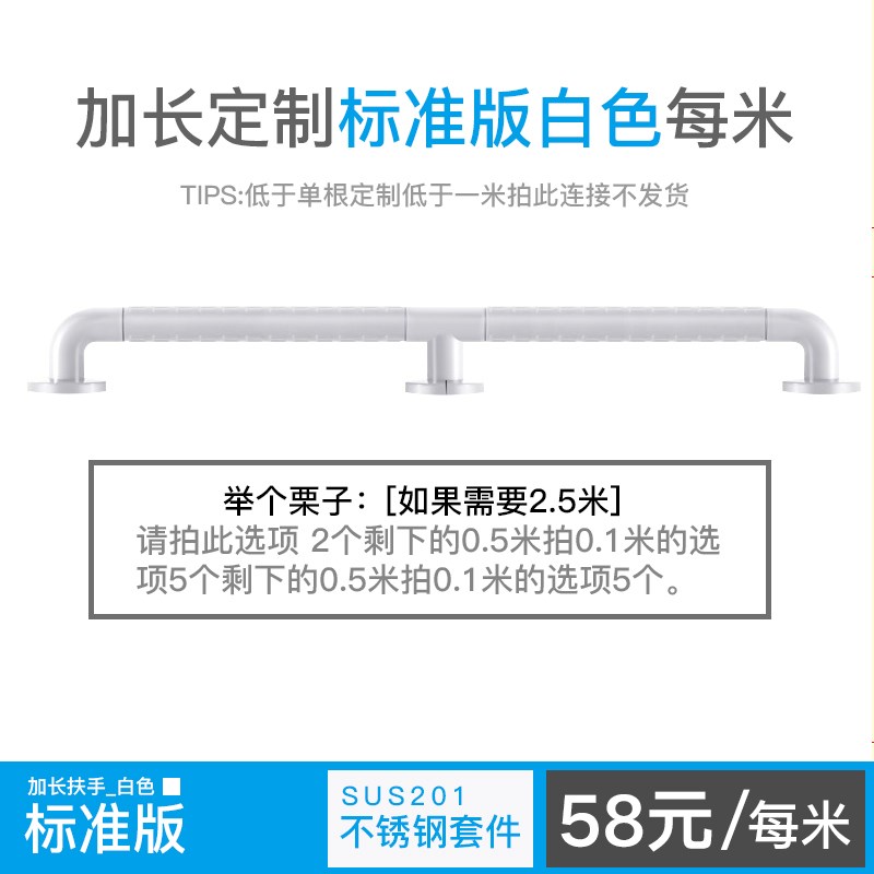 不锈钢无障碍扶手楼梯老人防滑安全把手走L廊卫生间老年人防摔保
